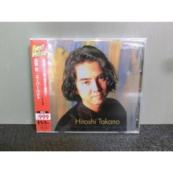 高野寛/タイムレス・ピース～ベスト・オブ・ヒロシ・タカノ Amazon.co.jp: TIMELESS PIECE: ミュージック